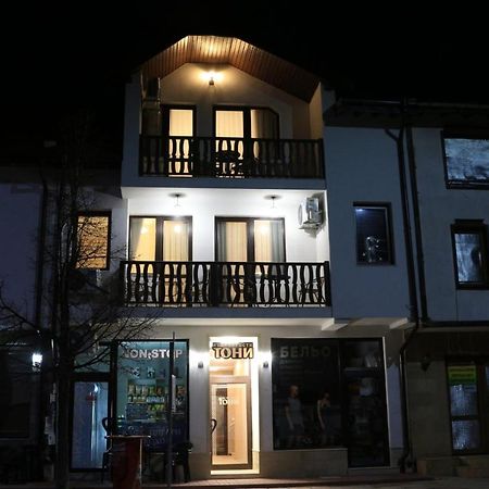 Къща За Гости Тони Zlatograd Exterior foto